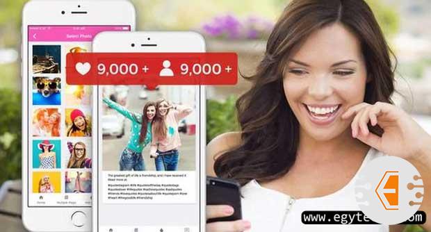 4 تطبيقات زيادة لايكات انستقرام مجانا 2023, برنامج زيادة لايكات انستا بدون باسورد