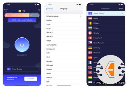 طريقة تنزيل برنامج سايفون برو نت مجاني للاندرويد والايفون VPN 2023
