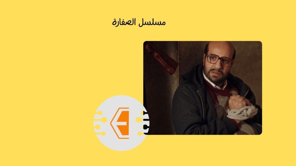 25 من أفضل مسلسلات مصرية جديدة تعرض الآن لا تفوتك مشاهدتهم