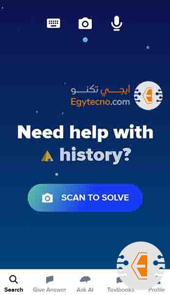 أفضل برنامج حل الواجبات المدرسية للغة الإنجليزية والرياضيات ومواد أخري كثيرة 2024
