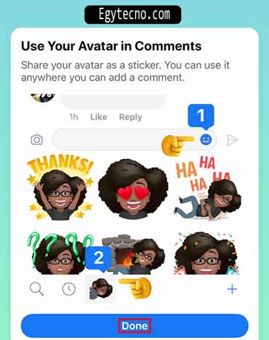 طريقة عمل افاتار الفيس بوك - انشاء الصور الرمزية Avatars للفيس بوك