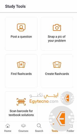 أفضل برنامج حل الواجبات المدرسية للغة الإنجليزية والرياضيات ومواد أخري كثيرة 2024