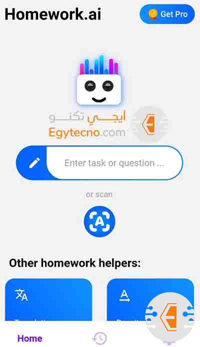 أفضل برنامج حل الواجبات المدرسية للغة الإنجليزية والرياضيات ومواد أخري كثيرة 2024