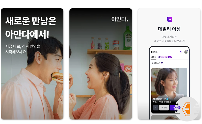 افضل برنامج للتواصل مع البنات الكوريين والدردشة بدون تسجيل مجانا