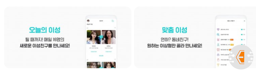 افضل برنامج للتواصل مع البنات الكوريين والدردشة بدون تسجيل مجانا