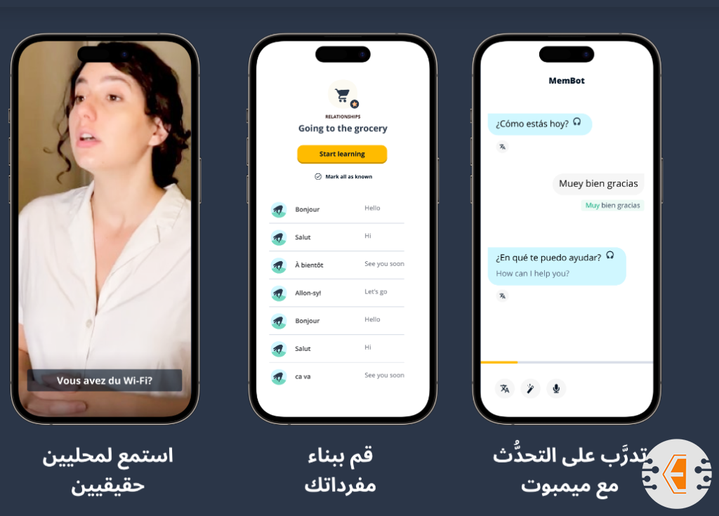 أفضل تطبيقات تعلم اللغة الإنجليزية بالذكاء الاصطناعي مجاناً