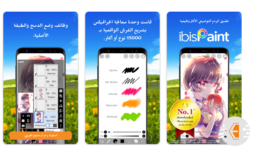 افضل برنامج رسم بالجوال للاندرويد والايفون: برامج وتطبيقات رسم بالجوال مجانية 2024