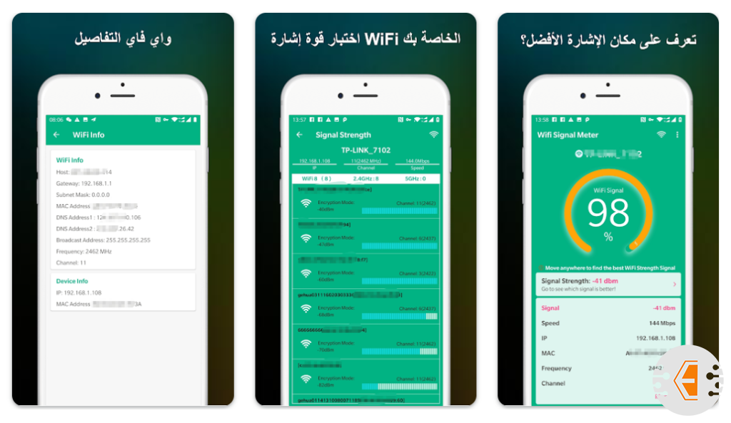 أفضل برامج وأكواد تسريع الواي فاي للأندرويد: دليل شامل لتحسين أداء الإنترنت