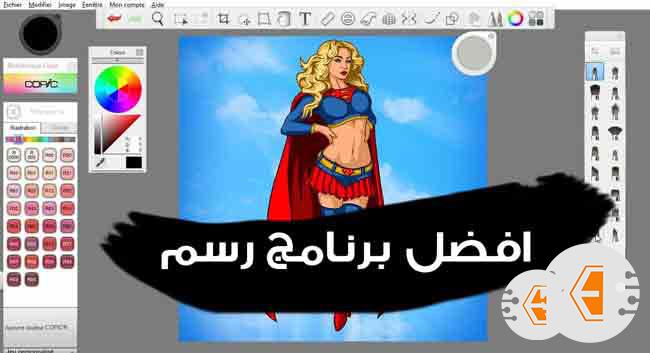 افضل 12 برنامج رسم مجاني للكمبيوتر