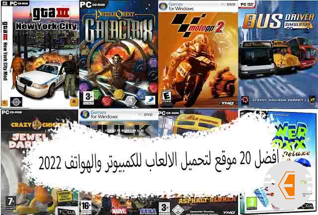 ألعاب موقع Friv 5