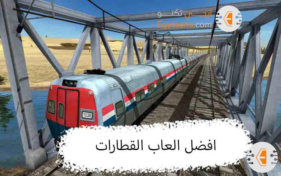 افضل العاب القطار للكمبيوتر 2024،العاب محاكي القطارات للتحميل