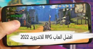 افضل العاب RPG للاندرويد 2022