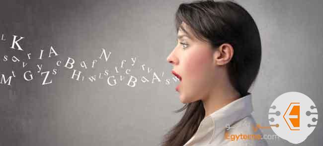 افضل 12 برنامج تعلم اللغة الانجليزية من الصفر الى الاحتراف مجانا 2024