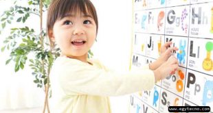 تعليم اللغة الانجليزية للأطفال اون لاين 2020