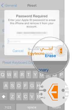 طريقة فورمات الايفون | كيف اسوي فورمات للايفون