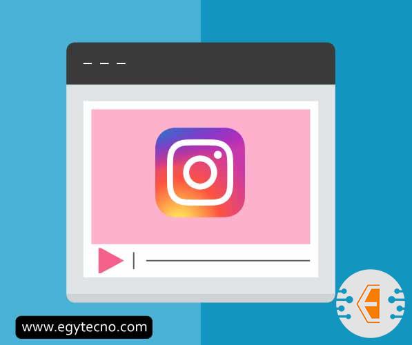 زيادة متابعين الانستقرام